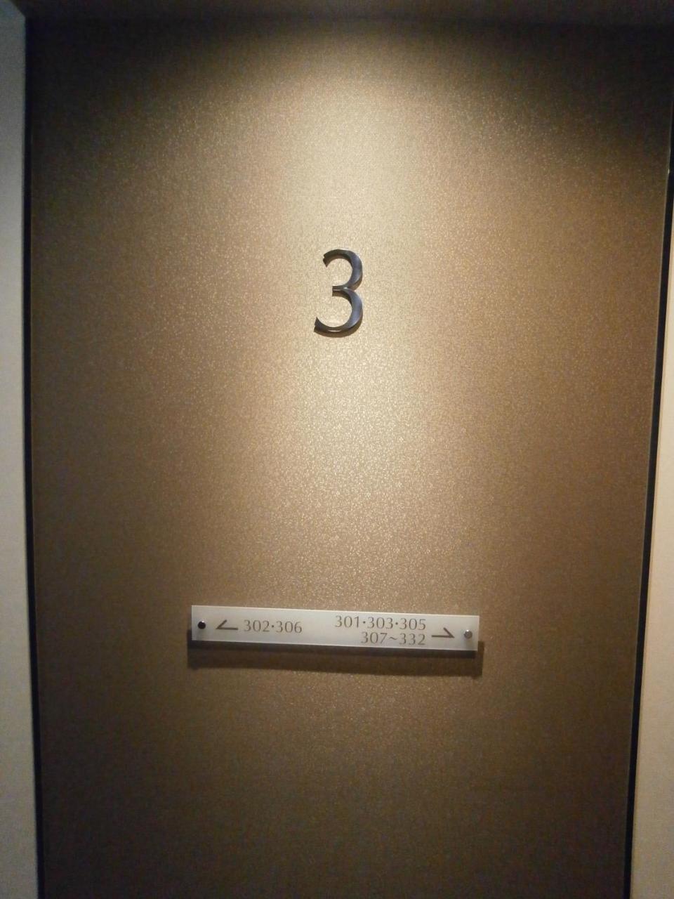 Hotel Route-Inn Kawaguchiko Fujikawaguchiko Εξωτερικό φωτογραφία
